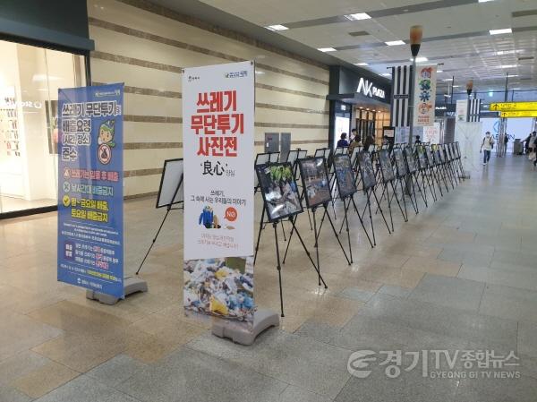 [크기변환]13 평택시 깨끗한 경기 만들기 2년 연속 우수기관 선정.jpg