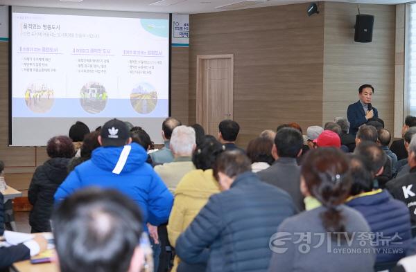 [크기변환]1 평택시 하반기 찾아가는 시민과의 대화 추진 완료.JPG