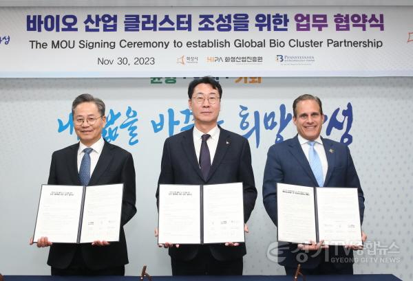 [크기변환]5-2. 펜실베니아 바이오기술센터 협약.jpg