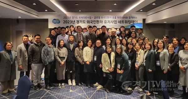 [크기변환]네트워킹데이 (1).jpg