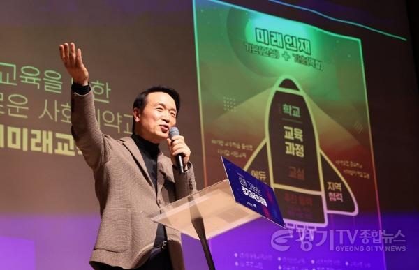 [크기변환]함께 그려보는 경기교육의 미래 포럼 현장 사진 (7).jpg