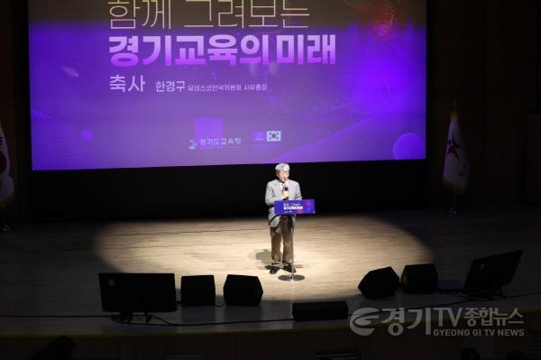 [크기변환]함께 그려보는 경기교육의 미래 포럼 현장 사진 (4).jpg