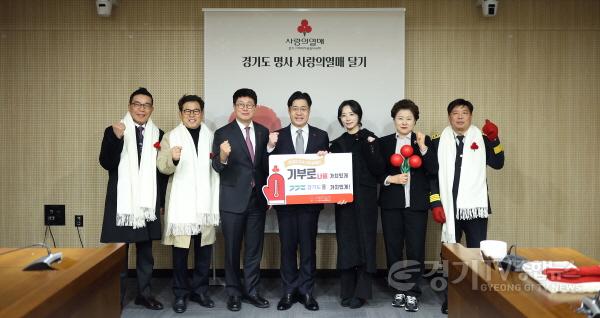 [크기변환]사랑의 열매 달기 및 희망 2024 나눔캠페인 출범식(2).jpg