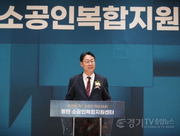 [크기변환]3-1. 동탄 소공인 복합지원센터 개소 (1).jpg