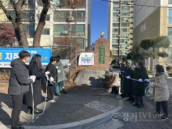 [크기변환]02-여주시 공동주택 제2호 금연아파트 지정(1).jpeg