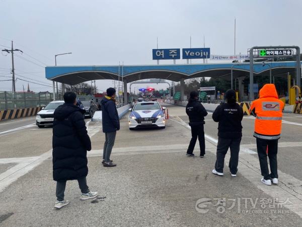 [크기변환]02-여주시_2023년 하반기 체납차량 일제 단속의 날 운영(2).jpg