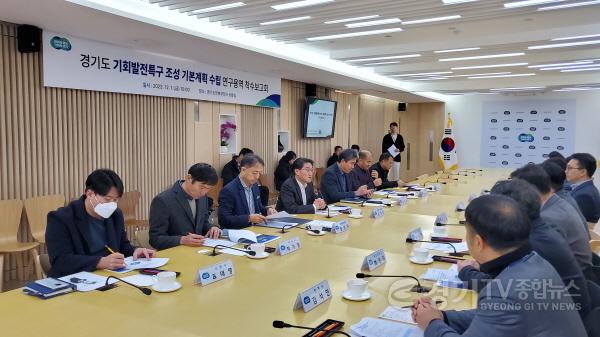 [크기변환]기회발전특구 착수보고회_2.jpg