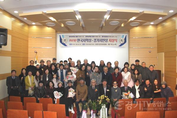 [크기변환]한국시학 경기시인상 시상식개최.JPG