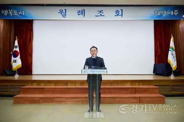 [크기변환]02-여주시 12월 월례조회 개최(1).jpg