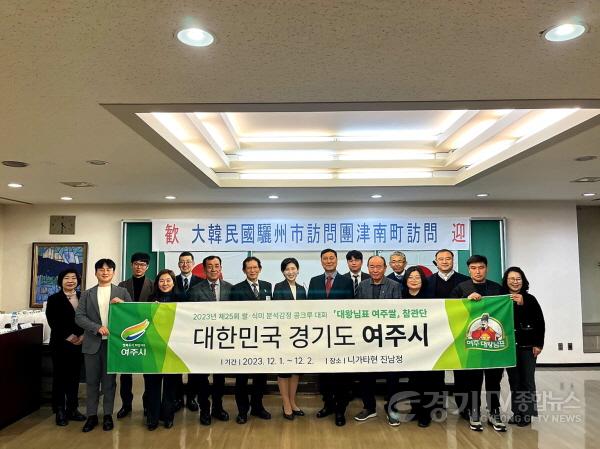 [크기변환]01-대왕님표 여주쌀 米,식미분석 감정콩쿠르 국제대회 금상 수상(2).jpg