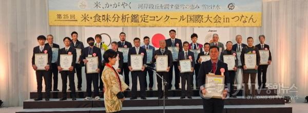 [크기변환]01-대왕님표 여주쌀 米,식미분석 감정콩쿠르 국제대회 금상 수상(1).jpg