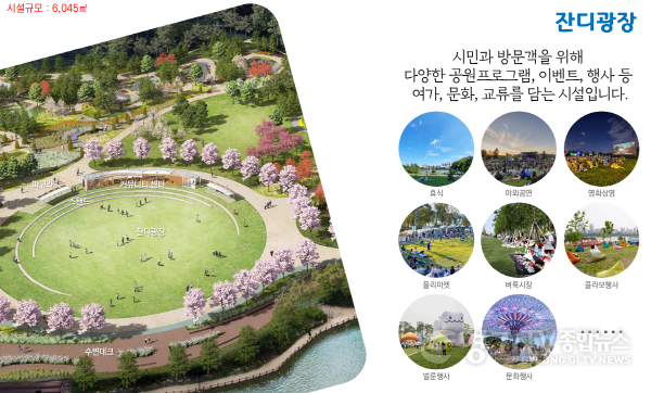 [크기변환]설봉공원잔디광장.png