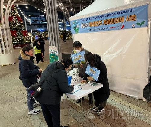 [크기변환]2-1 오산시, 미세먼지 저감 위한 계절관리제 시행 홍보 캠페인 전개.jpg