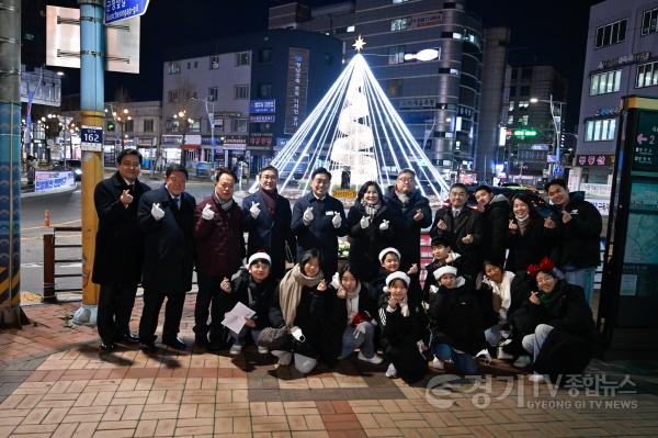 [크기변환]01 양평군, 연말연시 성탄트리 거리조명 군청사 경관조명 점등식(2).jpg