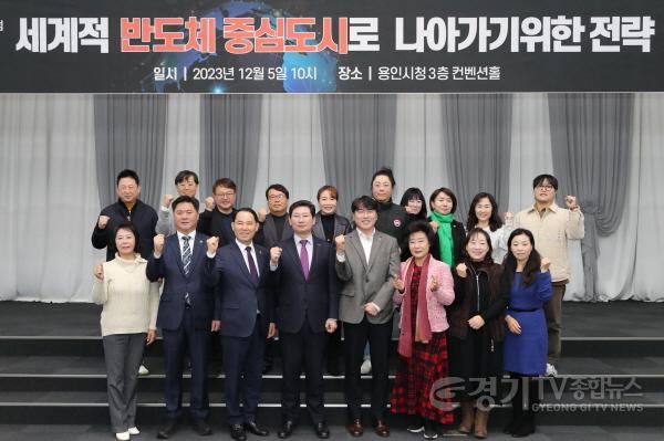 [크기변환]2-2. 지난 5일 열린 용인시민관협치위원회 포럼에 참석한 이상일 용인특례시장과 협치위원회 위원들의 모습.jpg