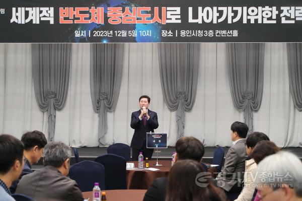 [크기변환]2-1. 지난 5일 열린 용인시민관협치위원회 포럼에 참석한 이상일 용인특례시장.jpg