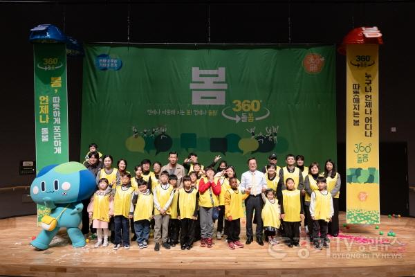 [크기변환]제5차 인구톡톡위원회 ‘언제나 돌봄’(1).jpg