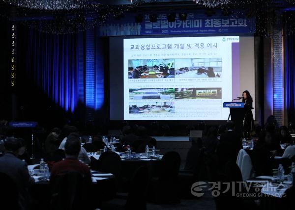 [크기변환]사진 1 국제교류 프로그램 발표 - 양평고.jpg