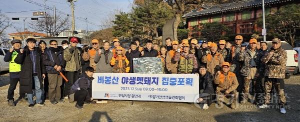 [크기변환]1.비봉산 야생멧돼지 포획활동.jpg