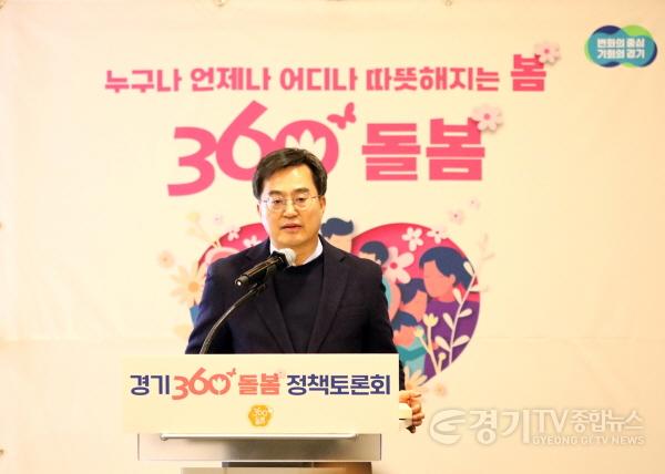 [크기변환]경기 360° 돌봄 정책토론회(2).jpg