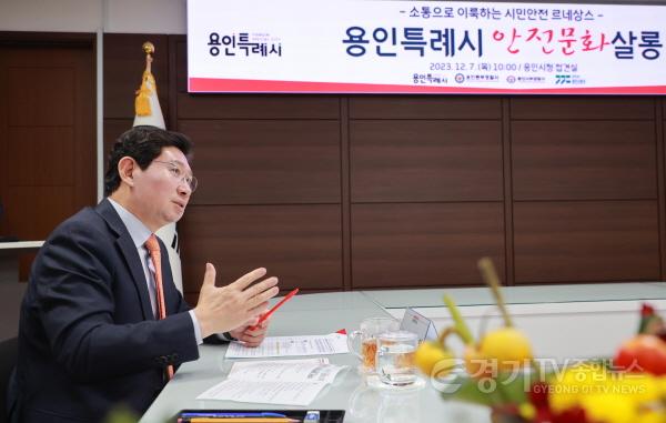 [크기변환]10-3. 이상일 용인특례시장이 7인 안전문화살롱 간담회에서 시민안전보험에 대해 설명하고 있다.JPG