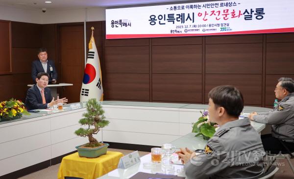 [크기변환]10-2. 이상일 용인특례시장이 7인 안전문화살롱 간담회에서 시민안전보험에 대해 설명하고 있다.JPG