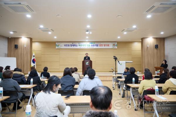 [크기변환]03-“여주시 쌀 품종 대체 사업 밥맛 평가” 실시(2).jpg