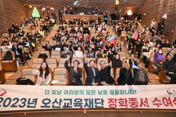 [크기변환]사본 -1-2 오산시, 명예의 전당 장학금 첫 번째 수여식 성료.jpg