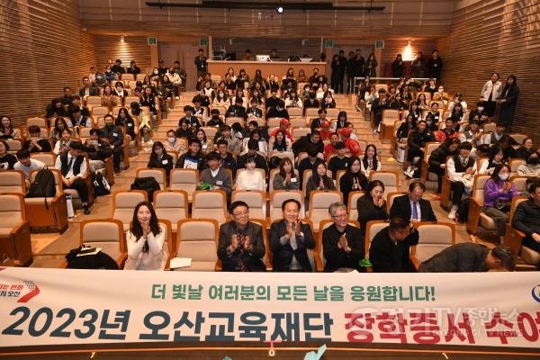 [크기변환]사본 -1-1 오산시, 명예의 전당 장학금 첫 번째 수여식 성료.jpg