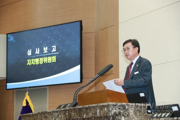 [크기변환]사진(이천시의회, 제5회 추가경정예산안 976억 1백만원 증액)_3.JPG