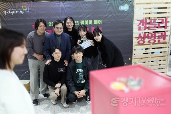 [크기변환]경기청년 갭이어 페어(2).jpg