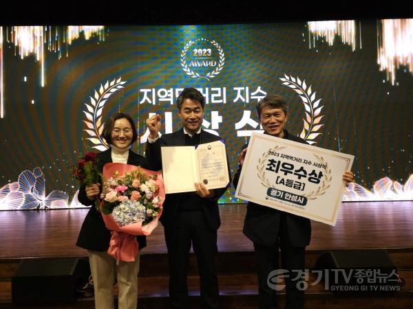 [크기변환]1-1.지역먹거리 지수 평가 최우수상.JPG