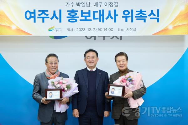 [크기변환]01-홍보대사 위촉 배우 이정길 가수 박일남(1).jpg