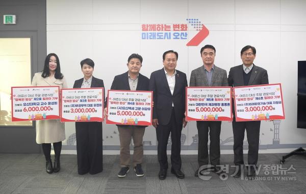 [크기변환]1-1 오산시 ‘행복한 밥상’지역사회 온정의 손길 이어져.jpg