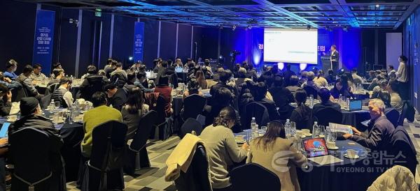 [크기변환]산업디지털전환포럼 (2).jpg