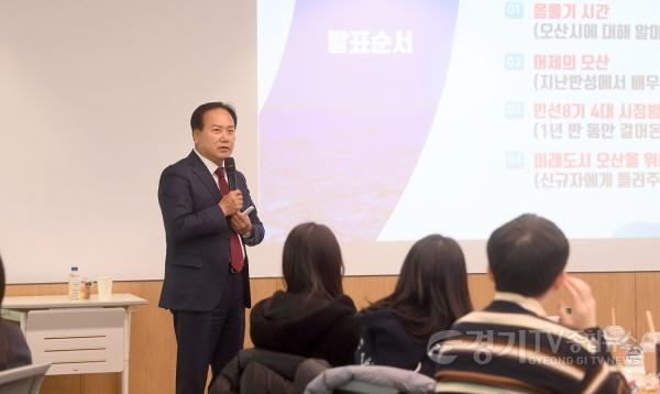 [크기변환]4-2 오산시,‘새내기 공직자 연수’실시.JPG