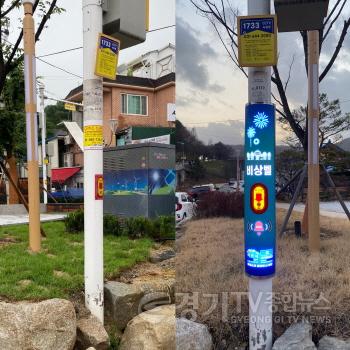 [크기변환]관고동 CCTV 비상벨 LED안내판 설치 (1).JPG