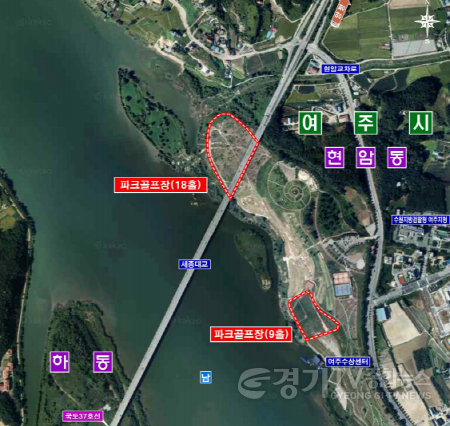 [크기변환]02- 여주시, 남한강변 파크골프장 추가 조성 박차 (1).png