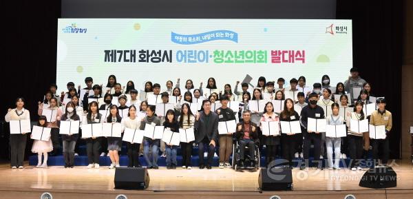 [크기변환]1-4. 어린이·청소년의회 발대식.jpg