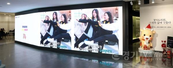 [크기변환]경기도교육청, 경기도의회 DID 영상 송출 사진 (2).jpg