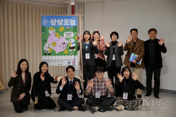 [크기변환]문화도시 용인 -제3회 상상포럼- 진행 (3).jpeg