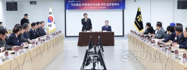 [크기변환]자유통일 미래세대 육성을 위한 업무협약식 현장 사진 (4).jpg