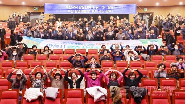 [크기변환]1-1.안성시 상생축산 한마당 성료.jpg