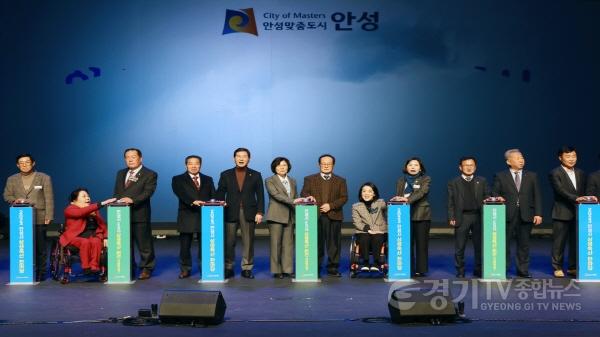 [크기변환]1.안성시 상생축산 한마당 성료.jpg