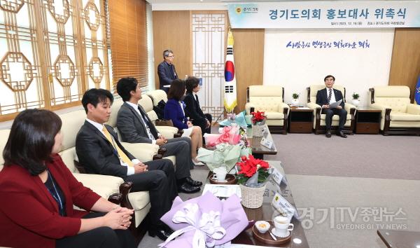 [크기변환]231218 경기도의회, 배우 신현준·홍경인, 가수 노랑의자, 예술단 코주빅 등 홍보대사 위촉 (3).jpg