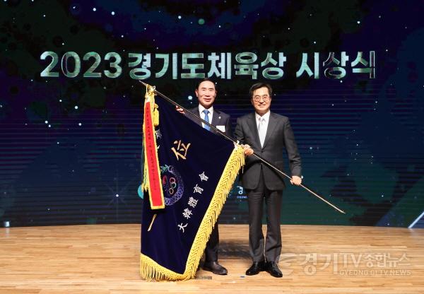 [크기변환]경기도 체육상 시상식(1).jpg