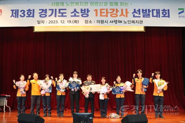 [크기변환]1타강사 선발대회 (1).jpg