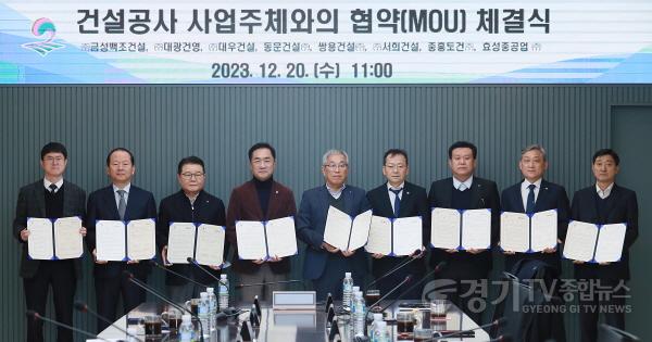 [크기변환]11-1 평택시 지역건설산업 활성화에 발벗고 나서다.JPG