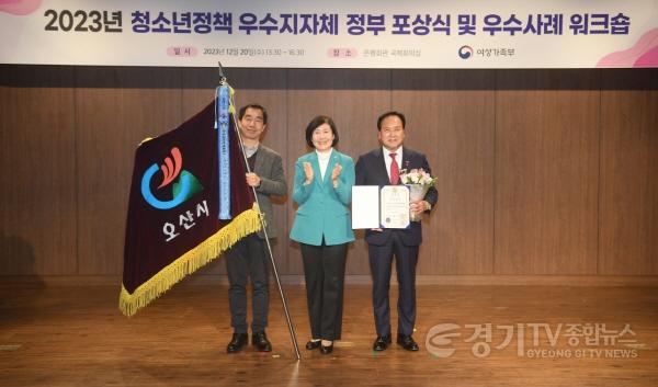 [크기변환]1-1 좌측부터 이상국 평생교육과장, 이기순 여가부차관, 이권재 오산시장.jpeg