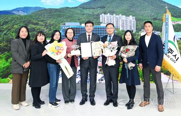 [크기변환]광주시, 2023 보육유공 정부포상 ‘국무총리’ 기관표창 수상 (2).jpg